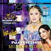 Nooran Lal - Tu Mile Kadi Kadi