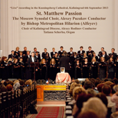 "One of You Shall Betray Me" (St Matthew Passion) - The Moscow Synodal Choir, Alexei Puzakov, Bishop Metropolitan Hilarion (Alfeyev) & Tatiana Scherba