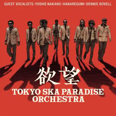 Yokubou - Tokyo Ska Paradise Orchestra Yokubou - Tokyo Ska Paradise Orchestra