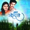 Chal Jeeva Raat Jhali - Hrishikesh Ranade lyrics
