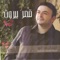 Albi ma ad yesae - Gabriel Abdel Nour lyrics