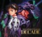 NEON GENESIS EVANGELION DECADE ジャケット写真