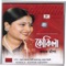 Sonar moina pakhi - Konok Chapa lyrics