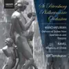 Stream & download Khachaturian: Orchestral Suites from Spartacus and Gayane