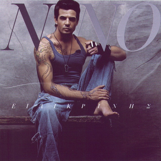 Cover artwork for Fovamai