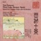 Autumn Moon On the Calm Lake - Min Yang & Guo-ji Jiang lyrics