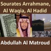 Abdullah Al Matroud - Sourate Al Waqia