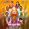 Dr. Seerkazhi S.Govindarajan - Murugan Endra Suruvan