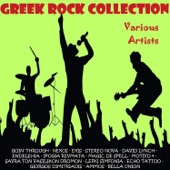 Greek Rock Collection artwork