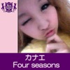 Four Seasons - Single