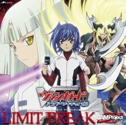 LIMIT BREAK