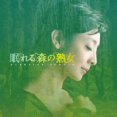 NHK Yoru Dora Nemureru Mori No Jukujo Orijinaru Soundtrack artwork