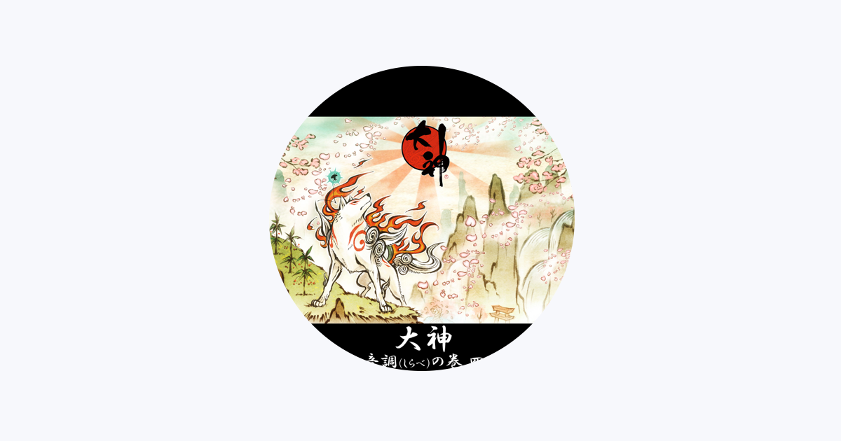 Kondoh Rei On Apple Music