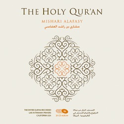 Shaykh Mishari Alafasy - Al-'Asr, Chapter 103