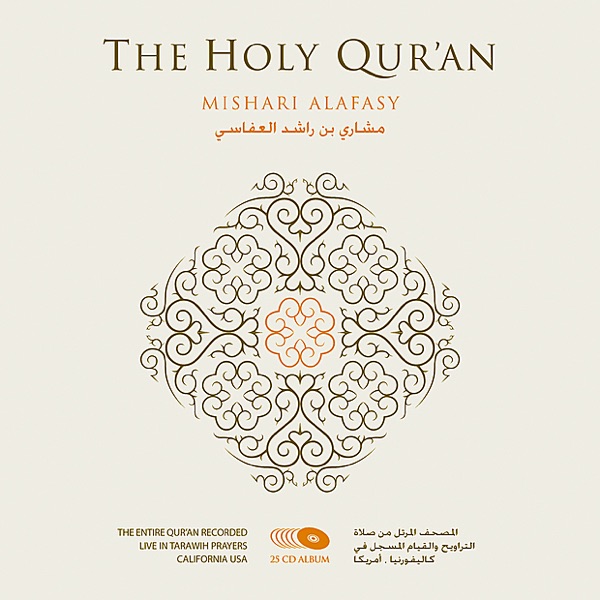 Shaykh Mishari Alafasy - Al-Falaq, Chapter 113