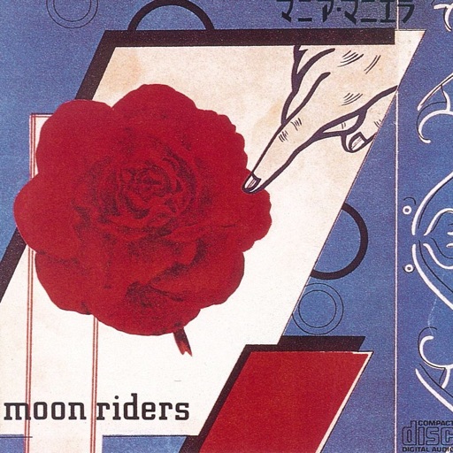 レア美品 moon riders マニア・マニエラ 1982年盤オリジナル CD Moon Riders = ムーンライダーズ – マニア・マニエラ – CD