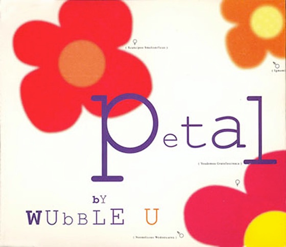 Cover artwork for Petal