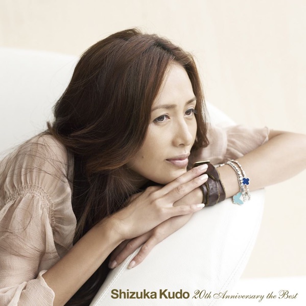 Sizuka Kudo - Doukoku