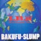 I. B. W -IT'S A BEAUTIFUL WORLD- ジャケット写真