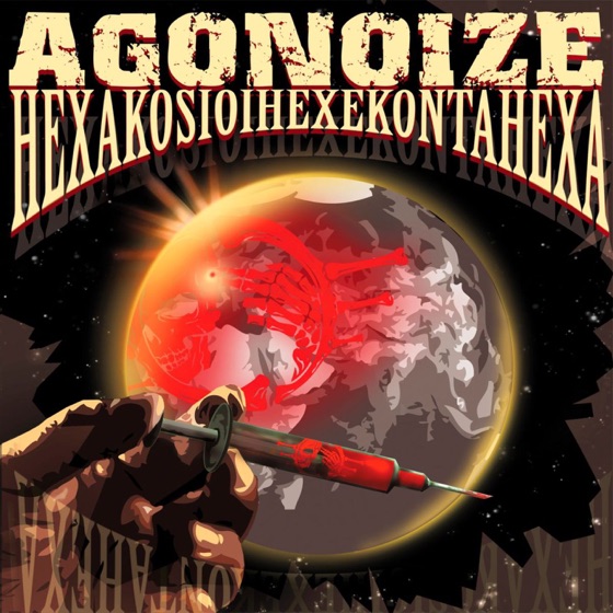 Cover artwork for ManMadeGod