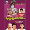 Biju Narayanan - Guruvayurappa
