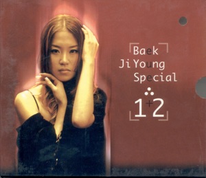 Baek Ji Young - Sad Salsa - 排舞 編舞者