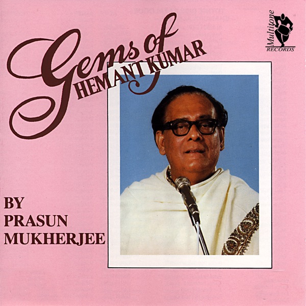 Prasun Mukherjee - Tum Pukar Lo