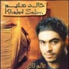Khaled Selim - Alam Tany