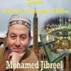 Sourates Al Qariah, Al Humazah, Al Ikhlass (Quran) - Single