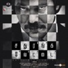 Sathuranka Vettai (Original Motion Picture Soundtrack) - EP