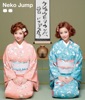 Neko Jump