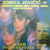 Ja sam tvoja devojka (Serbian Music)