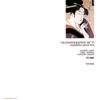 Satoh Masahiko Trio - Transformation Part 2