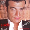Ehab Toufik - Awel Kelma
