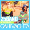 Gaahi Vaghtaa - Single