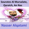 Sourates Al Mursalate, Qoraich, An Nas (Quran - Coran - Islam) - Single, 2014