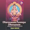 Dharsanam Punnya Dharsanam album lyrics, reviews, download