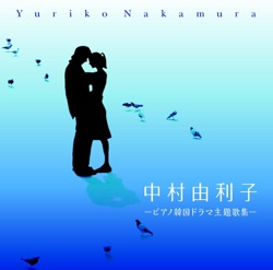 Yuriko Nakamura - Flower