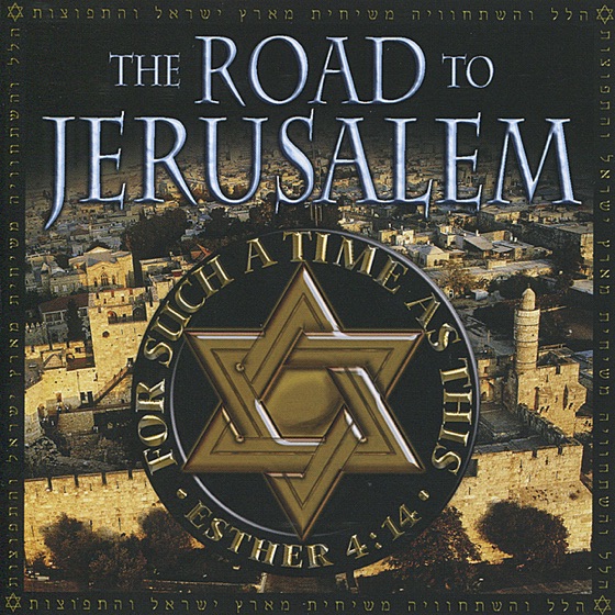 Cover artwork for Jew and Gentile