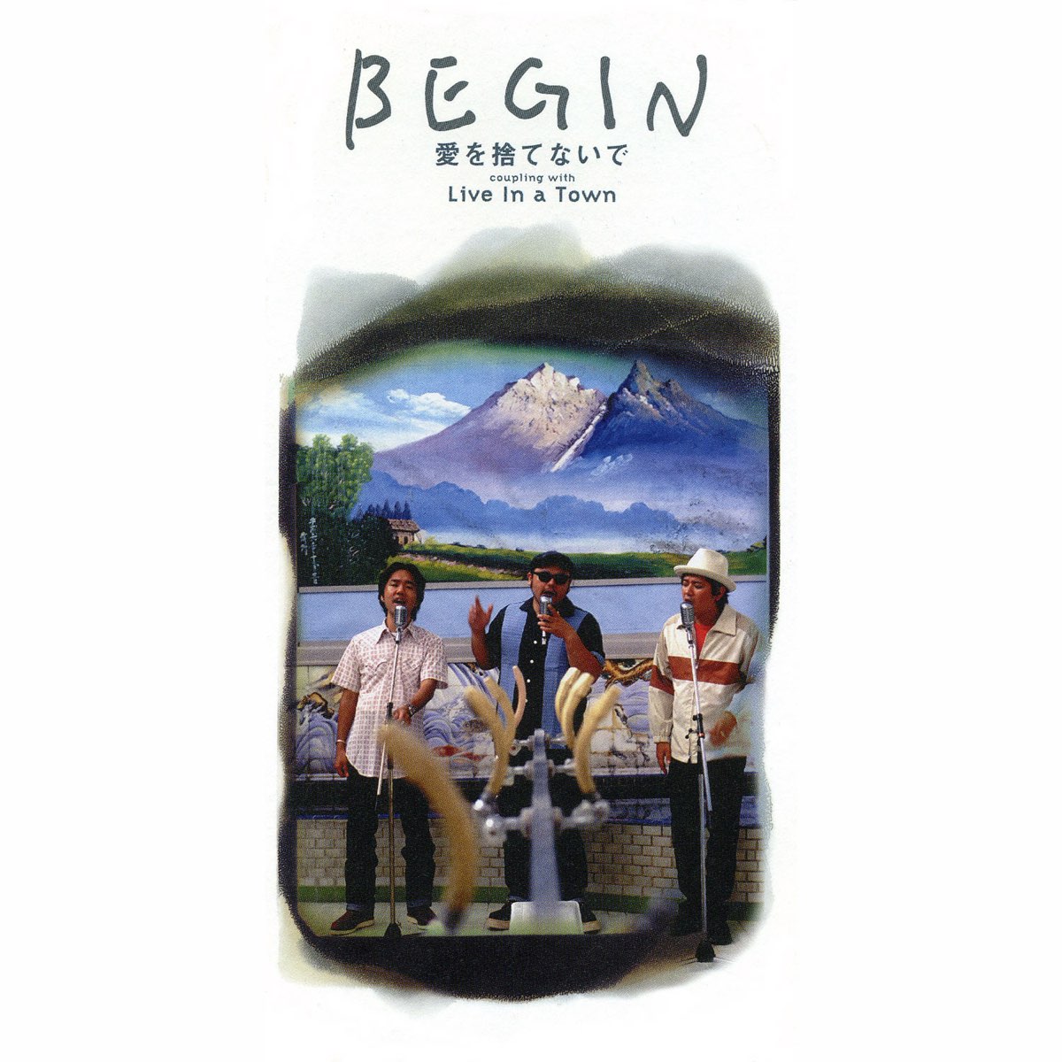 愛を捨てないで Single By Begin On Apple Music