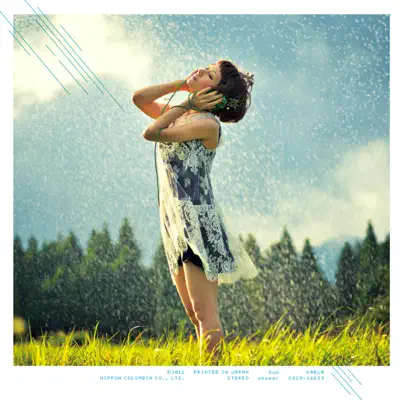Sun Shower - EP - Kaela Kimura