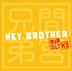 Hey, Brother