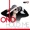 Hold Me (Dave Aude Radio Mix) by Ono Feat. Yoko Ono