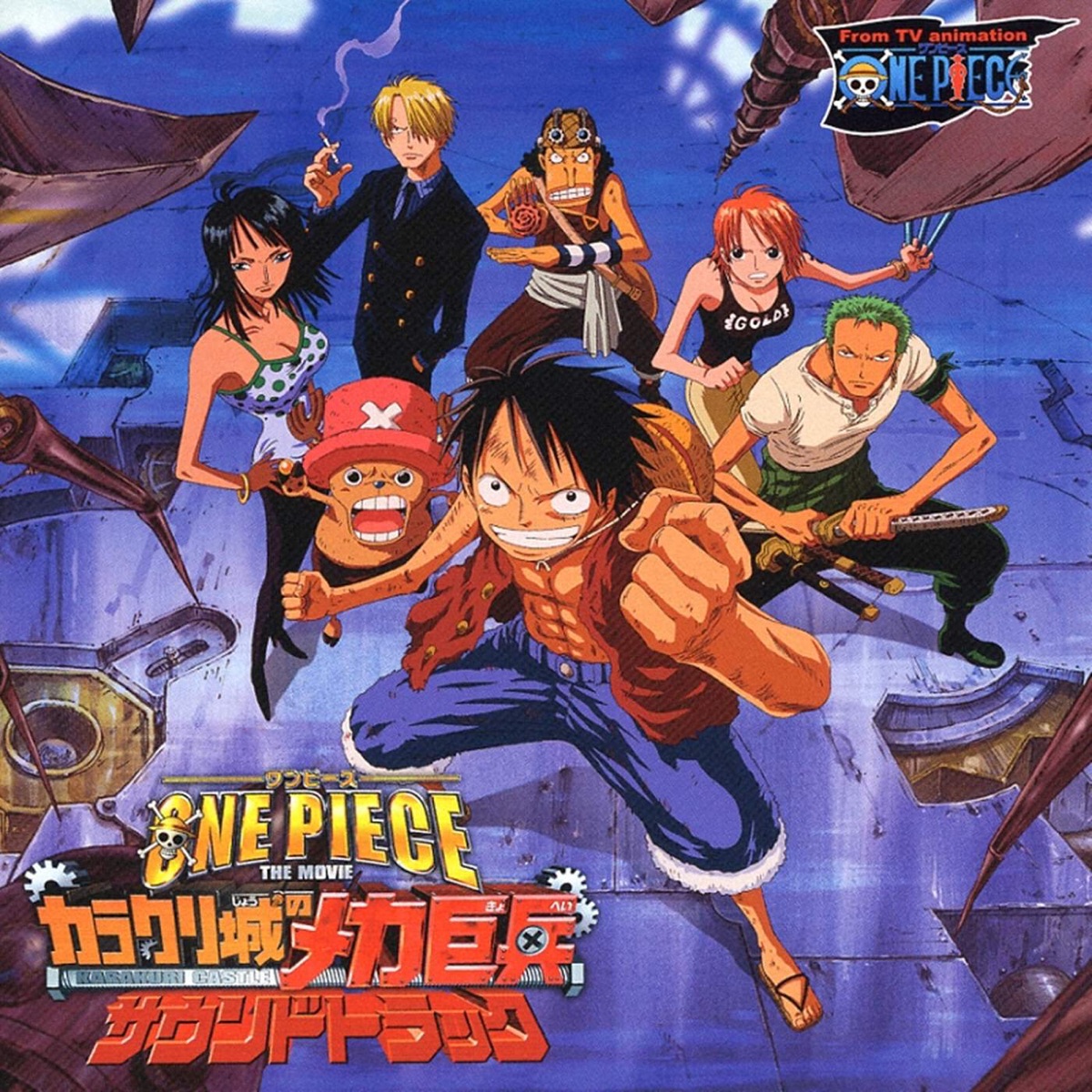 Various Artistsの One Piece Film Strong World オリジナル サウンドトラック をitunesで