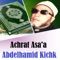 Achrat Asa'a, Pt. 1 - Abdelhamid Kichk lyrics