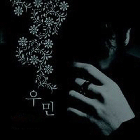 우민 on Apple Music