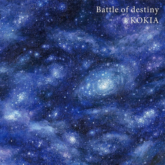 Cover artwork for Battle of Destiny