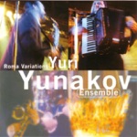 Yuri Yunakov Ensemble - Albanian Elegy/Macedonian Gaida