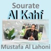 Mustafa Al Lahoni - Sourate Al Kahf, Pt. 1