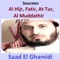 Sourate Al Muddathir - Saad El Ghamidi lyrics